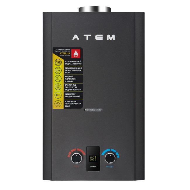 Газовая колонка АТЕМ ВПГ-20М