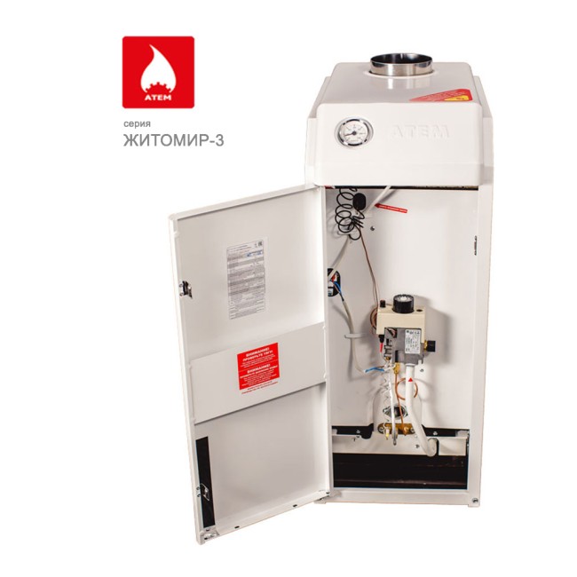 Котел газовый АТЕМ Житомир-3 КС-Г-020 СН