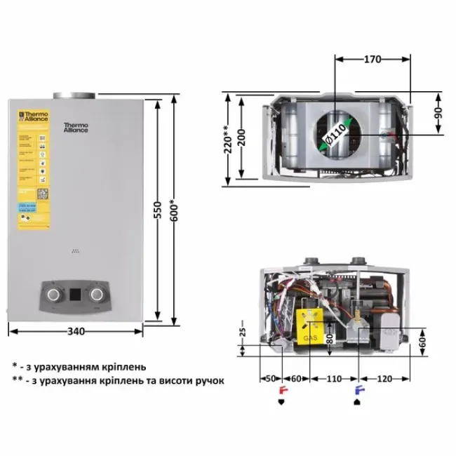 Газова колонка Thermo Alliance EURO+ JSD20-10NQB SILVER 