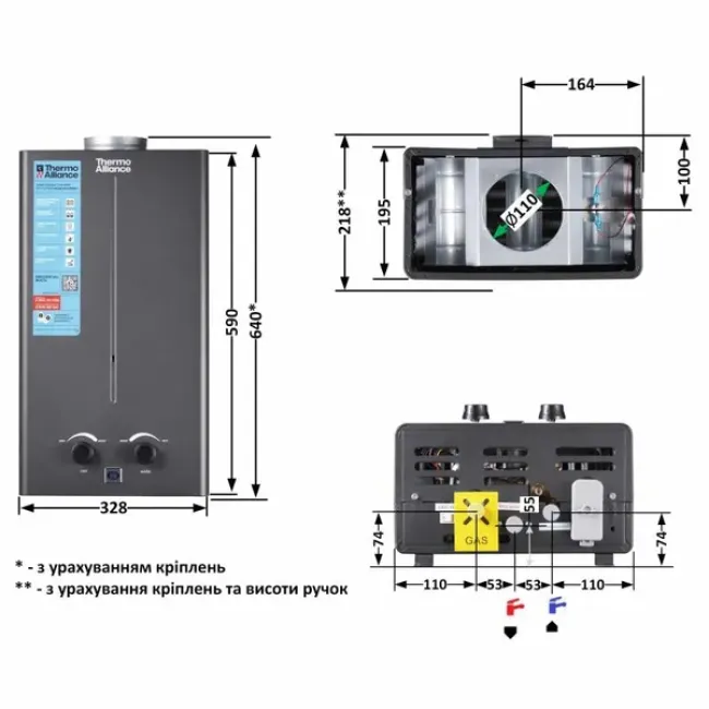 Газова колонка Thermo Alliance JSD20-10CR BLACK