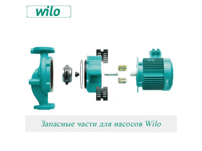 Управляющая автоматика и принадлежности для насосов Wilo