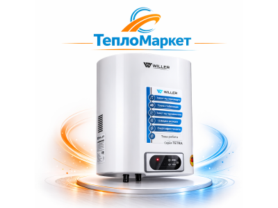 8 популярных вопросов об использовании электрического накопительного бойлера: отвечают эксперты магазина «ТеплоМаркет»