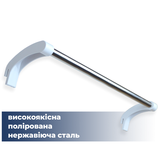 Полотенцедержатель для радиатора, 580мм