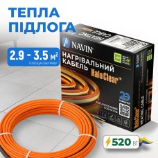 Кабель нагревательный NAVIN HaloClear 18/520, теплый пол электрический, 2.9 - 3.5 м²