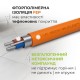 Кабель нагревательный NAVIN HaloClear 18/520, теплый пол электрический, 2.9 - 3.5 м²
