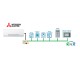 Кондиціонер спліт-система Mitsubishi Electric MSZ-AP60VGK/MUZ-AP60VG