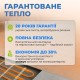 Кабель нагревательный NAVIN HaloClear 18/340, теплый пол электрический, 1.9 - 2.3 м²