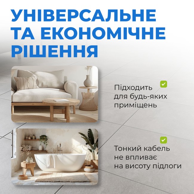 Кабель нагревательный NAVIN HaloClear 18/260, теплый пол электрический, 1.4 - 1.7 м²