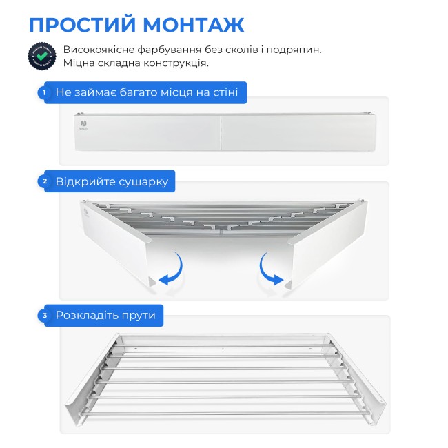 Сушилка для белья LinoFlat 100 белая
