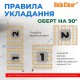 Тепла підлога NAVIN HaloClear 190/420, електричний нагрівальний мат, 2.0 м²