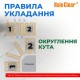 Тепла підлога NAVIN HaloClear 190/420, електричний нагрівальний мат, 2.0 м²