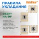 Тепла підлога NAVIN HaloClear 190/420, електричний нагрівальний мат, 2.0 м²