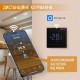 Терморегулятор для котла NAVIN WT410 B-3А с Wi-Fi