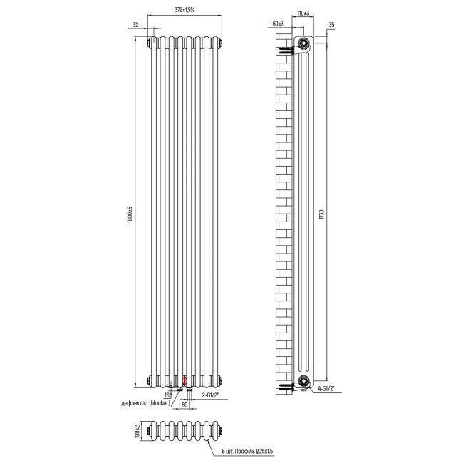 Вертикальный радиатор NAVIN Calidum 3-8 380x1800 (50 мм), anticor, черный муар