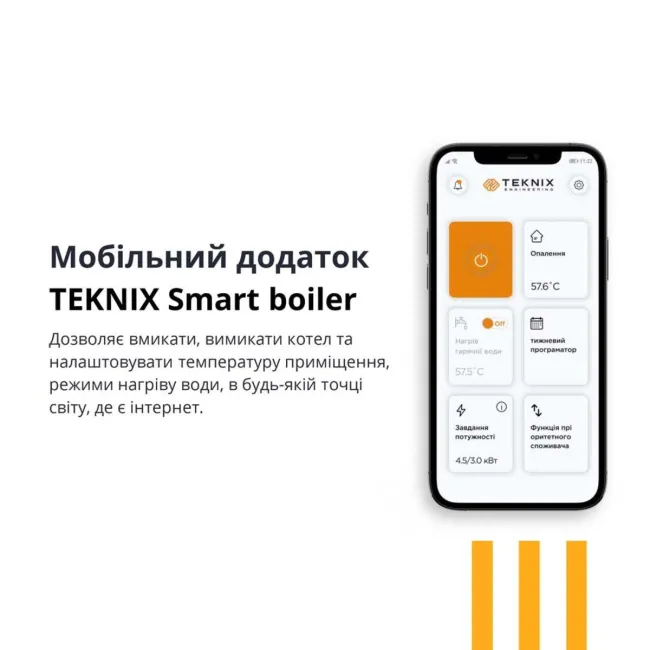 Електрокотел Teknix ESPRO- 6 кВт, 220V/380-400V/50Hz