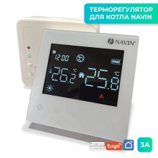 Терморегулятор для котла NAVIN TGB5RF-3A с Wi-Fi, программируемый, белый
