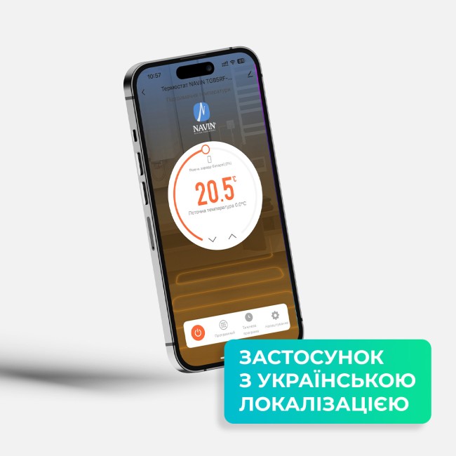 Терморегулятор для котла NAVIN TGB5RF-3A с Wi-Fi, программируемый, белый