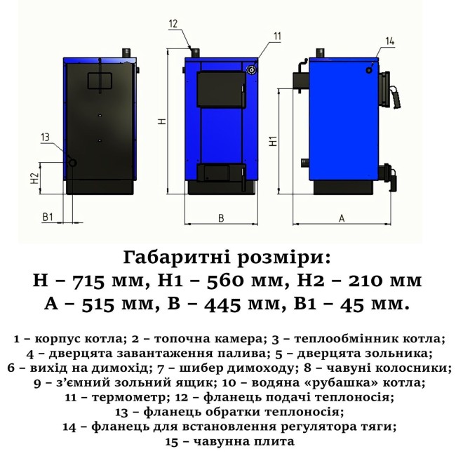 Котел Макситерм Кантри 12