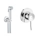 Grohe BauClassic Набор 2 в 1 для туалета (к-т гигиенического душа, смеситель скрыт. монтажа) (UA2904800S)