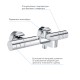 Grohe Grohtherm 800 Cosmopolitan Термостат для ванны (34766000)