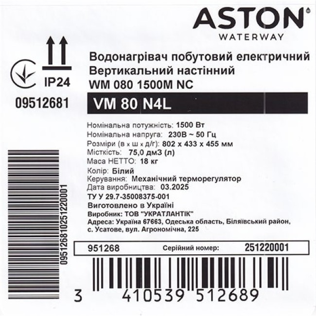 Водонагреватель бытовой электрический Aston Waterway VM 80 N4L (1500W)