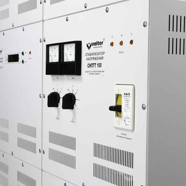 Volter™-150 птс