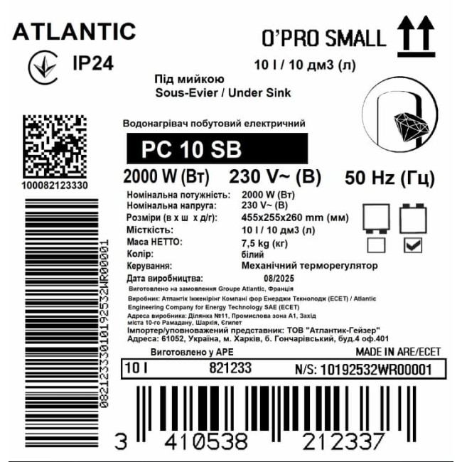 Водонагрівач побутовий електричний Atlantic Opro Small PC 10 SB