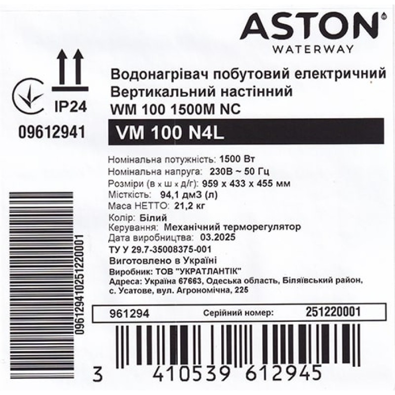 Водонагреватель бытовой электрический Aston Waterway VM 100 N4L (1500W)