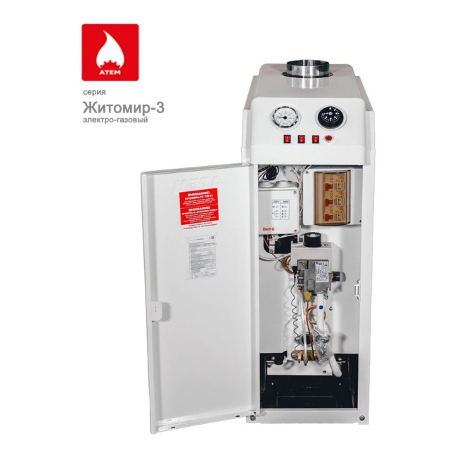 Котел электро-газовый АТЕМ Житомир-3 КС-Г-010 СН / КЕ-4,5