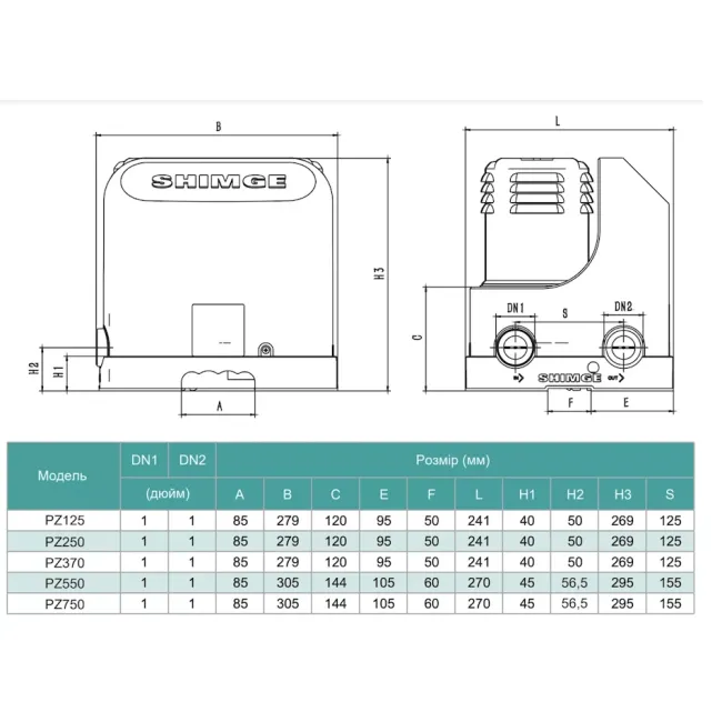 Станція водопостачання Shimge PZ550 0,55 кВт Н 38 м Q 55 л/хв