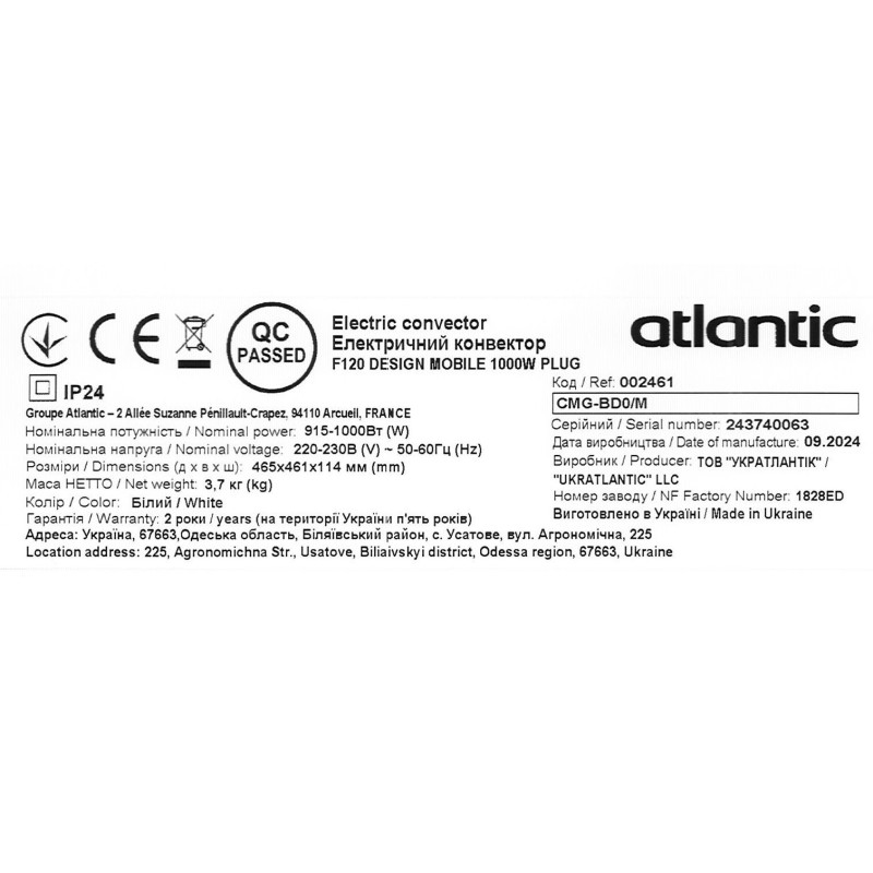 Электрический конвектор Atlantic F120 CMG-BD0/M (1000W)