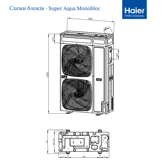 Тепловий насос Haier Super Aqua Monobloc 11 кВт AU112FYCRA (HW)