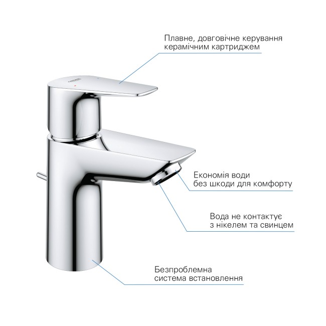 Grohe QuickFix StartEdge Одноважільний змішувач для раковини S-Size (24196001)