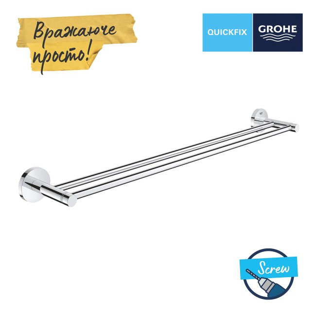 Grohe QuickFix Start Держатель полотенца, двойной (41203000)