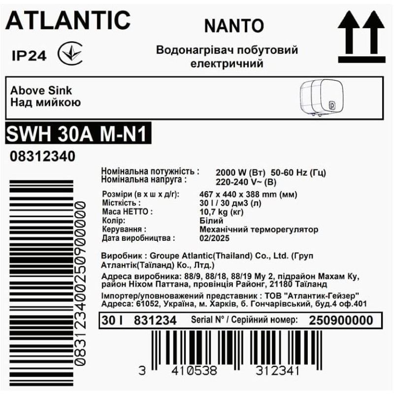Водонагреватель бытовой электрический Atlantic Nanto SWH 30A M-N1 2000W