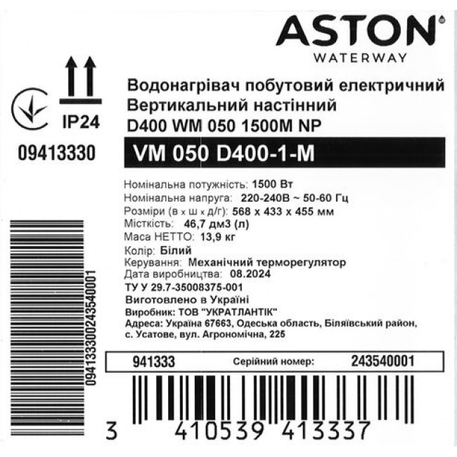 Водонагреватель бытовой электрический Aston Waterway VM 050 D400-1-M (1500W)