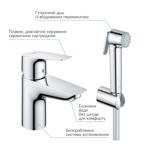 Grohe QuickFix StartEdge Одноважільний змішувач для раковини S-Size із гігієнічним душем (23773001)