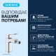 Grohe Dice Однорычажный смеситель для биде S-размера. (1018770000)