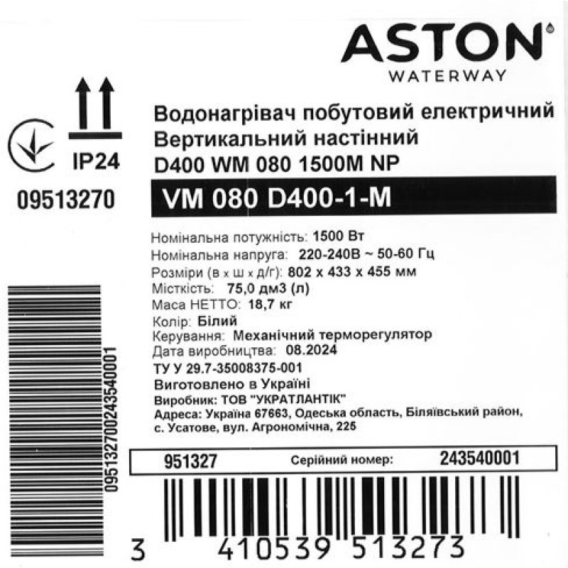 Водонагреватель бытовой электрический Aston Waterway VM 080 D400-1-M (1500W)