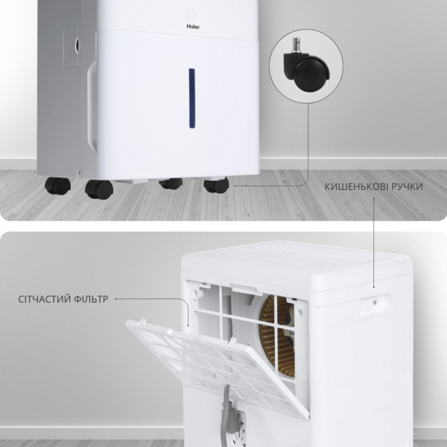 Осушувач повітря 16 Л AG16BB1TAA