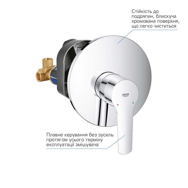 Grohe QuickFix Start Смеситель однорычажный для душа (32590002)