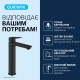 Grohe Dice Однорычажный смеситель для раковины XL-размера. (1018922430)