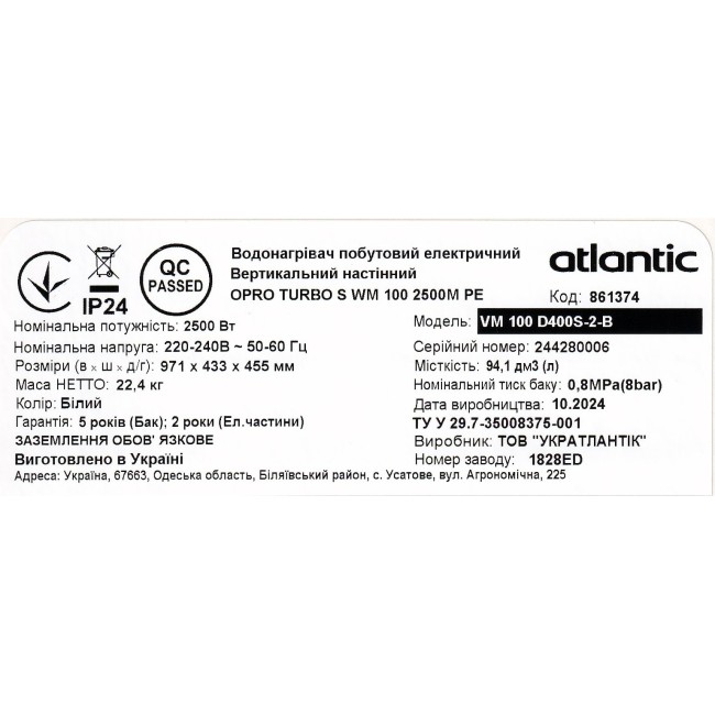 Водонагреватель бытовой электрический Atlantic OPro Turbo VM 100 D400S-2-B (2500W)