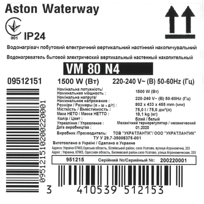 Водонагреватель бытовой электрический Aston Waterway VM 80 N4 (1500W)