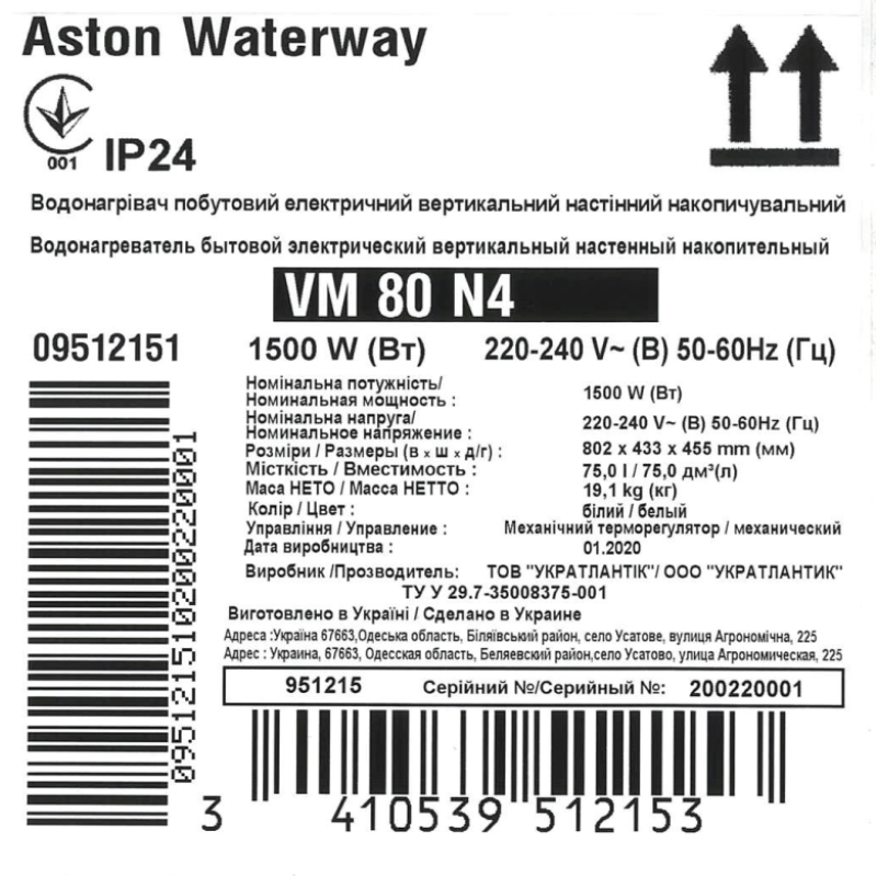 Водонагреватель бытовой электрический Aston Waterway VM 80 N4 (1500W)