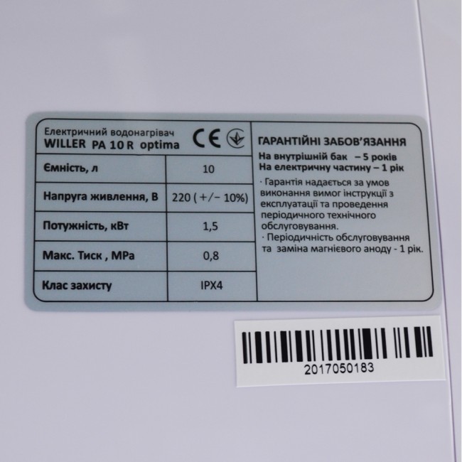 WILLER PA10R Optima Mini водонагрівач (бойлер) над мийкою