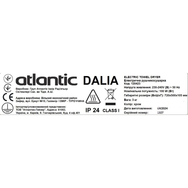 Электрический полотенцесушитель Atlantic Dalia хром 720х500х105мм 100 Вт