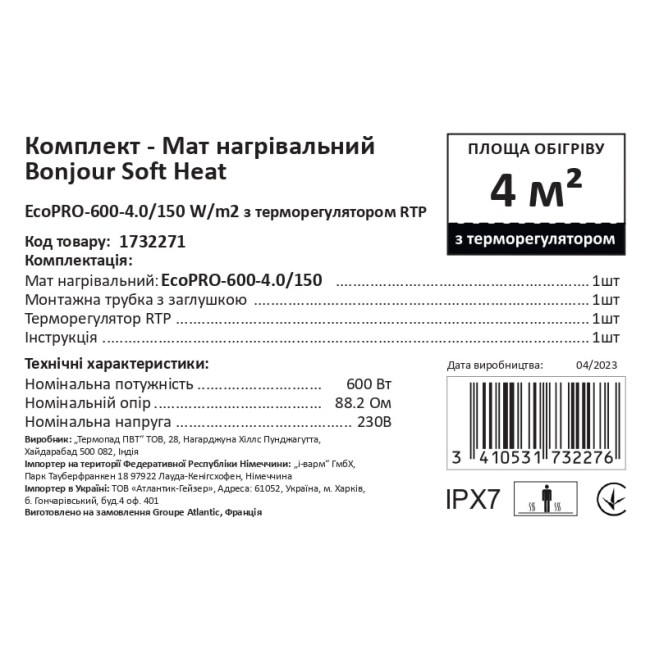 Комплект-Мат нагревательный Bonjour Soft Heat EcoPRO-600-4.0/150 W/m2 с терморегулятором RTP