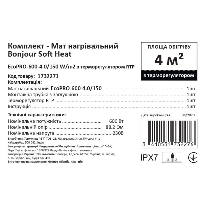 Комплект-Мат нагревательный Bonjour Soft Heat EcoPRO-600-4.0/150 W/m2 с терморегулятором RTP