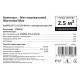 Комплект-Мат нагревательный Warmstad Max EcoPRO-375-2.5/150 W/m2 с терморегулятором RTP